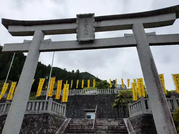丹生川上神社(上社)の鳥居
