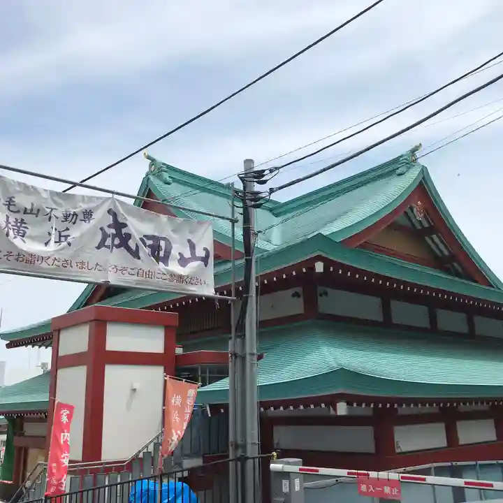 成田山横浜別院延命院のその他建物