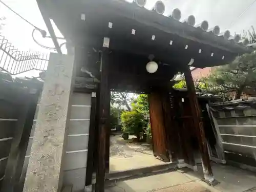 香雪院(京都府)