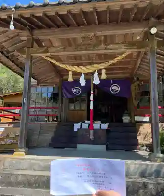 一勝地阿蘇神社(熊本県)