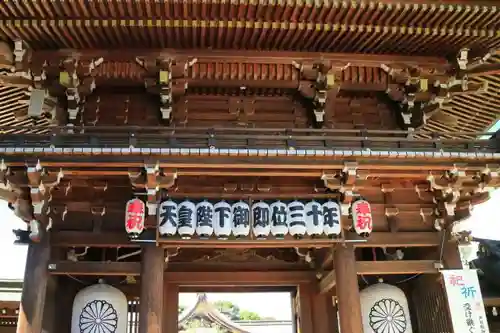 寒川神社の山門