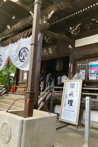 関善光寺の本殿・本堂