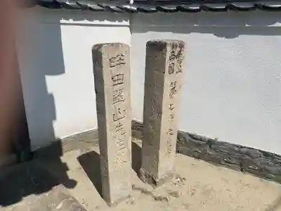 大泉寺(和歌山県)