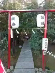 安住神社の末社