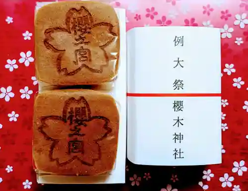 櫻木神社の食事