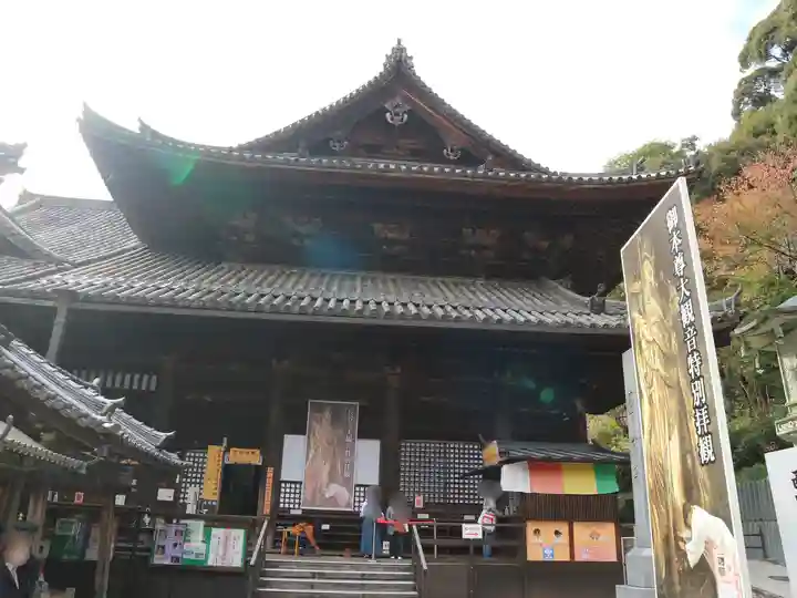 長谷寺の本殿・本堂
