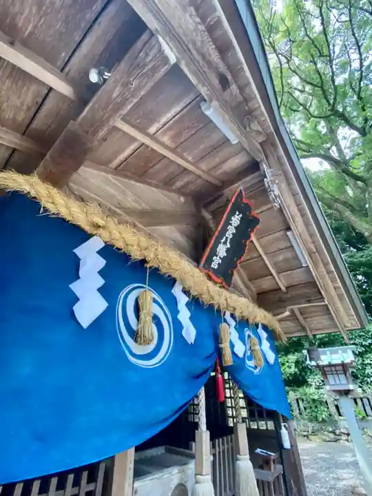 若宮八幡宮(高知県)