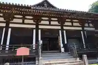 東大寺 法華堂(三月堂)(奈良県)