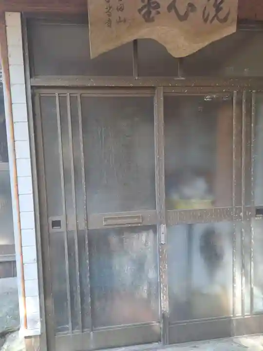 平等寺(大分県)