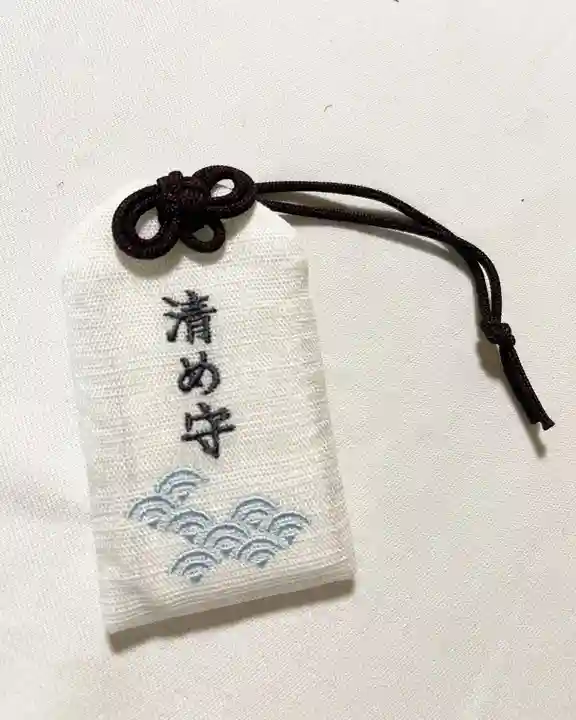 釧路一之宮 厳島神社のお守り