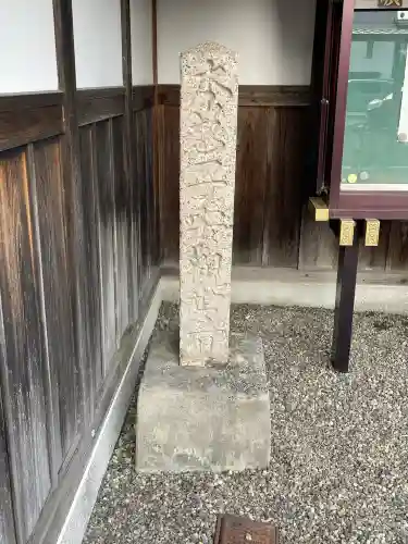 真福寺の{uncategorized: "未分類", other: "その他", undefined: "問題あり", building: "その他建物", grave: "お墓", sacred_gate: "鳥居", guardian: "狛犬", statue: "像", buddha: "仏像", history: "歴史", nature: "自然", garden: "庭園", animal: "動物", pagoda: "塔", temizu: "手水舎", mountain_gate: "山門・神門", sanctuary: "本殿・本堂", subordinate: "末社・摂社", art: "芸術", scenery: "景色", jizo: "地蔵", ema: "絵馬", goshuin: "御朱印", omikuji: "おみくじ", items: "授与品その他", amulet: "お守り", goshuincho: "御朱印帳", eats: "食事", festival: "お祭り", votive_dance: "神楽", shichigosan: "七五三参", wedding: "結婚式", experience: "体験その他", initially: "初詣", around: "周辺", anti_infection: "感染症対策"}
