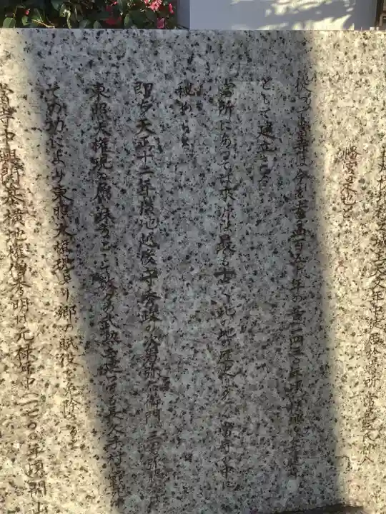 全久寺(愛知県)