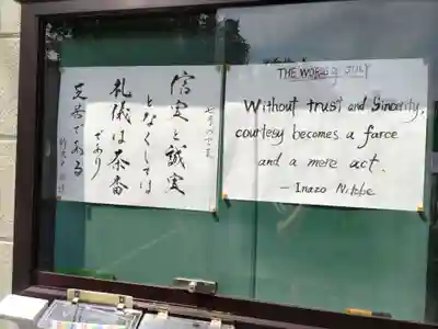 普賢寺の山門・神門