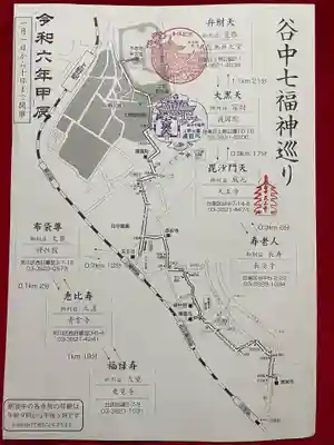 天王寺(東京都)