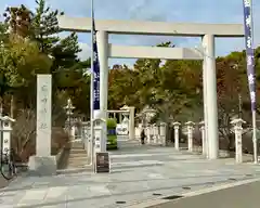 廣田神社(兵庫県)