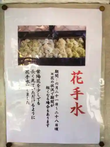 熊野神社(東京都)