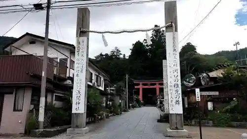 河口浅間神社(山梨県)
