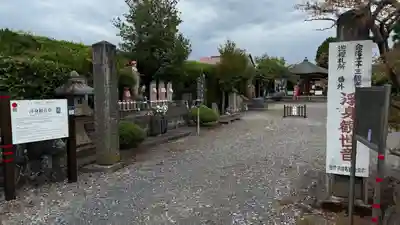 龍興寺（浮見観音）(福島県)