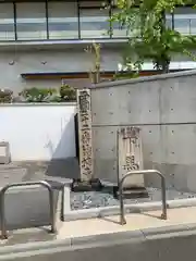 総持寺(大阪府)