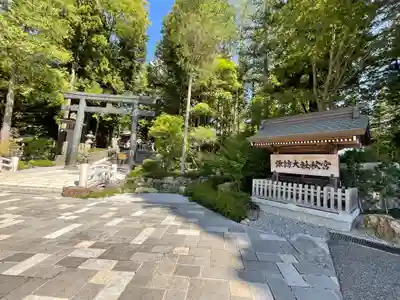 諏訪大社下社秋宮(長野県)