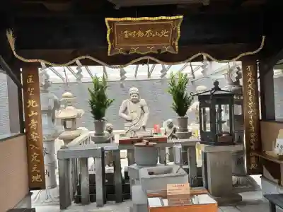 太平寺(大阪府)