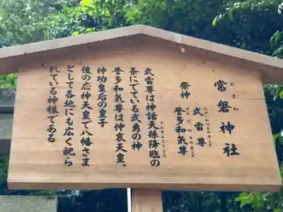 白峰神社(香川県)