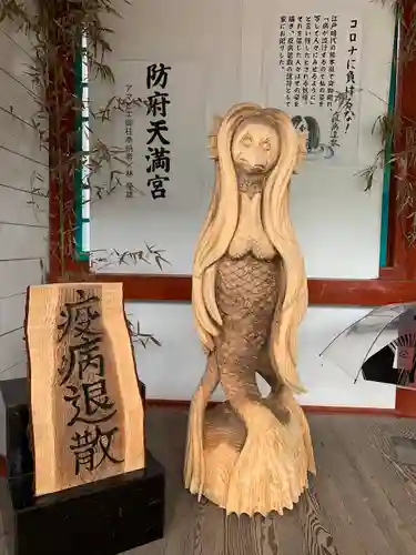 防府天満宮(山口県)