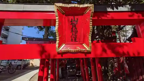 住吉社(愛知県)