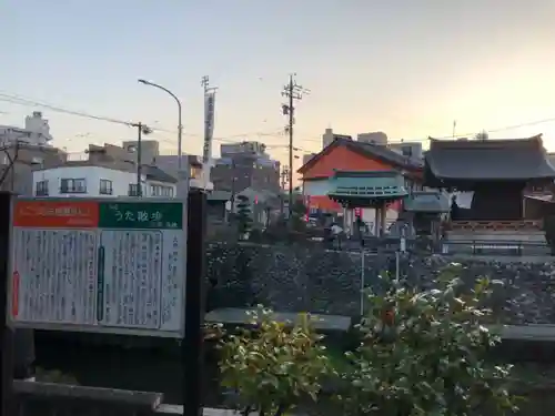 泉町二丁目（南部）延命地蔵尊のその他建物