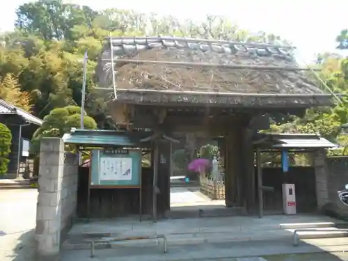 等覚寺の山門・神門