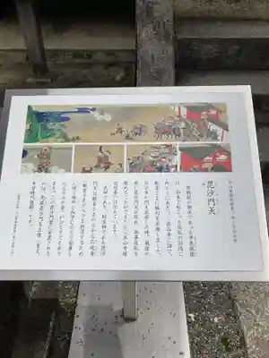 石山寺(滋賀県)