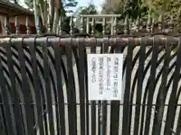 東横神社のその他建物