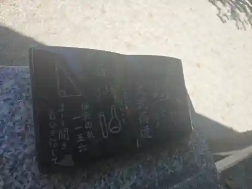 白峯神宮(京都府)