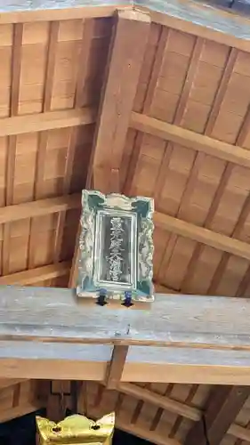 霊光殿天満宮(京都府)