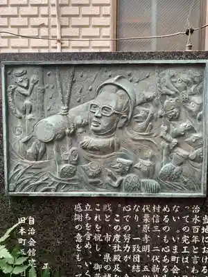 御蔵稲荷神社(千葉県)