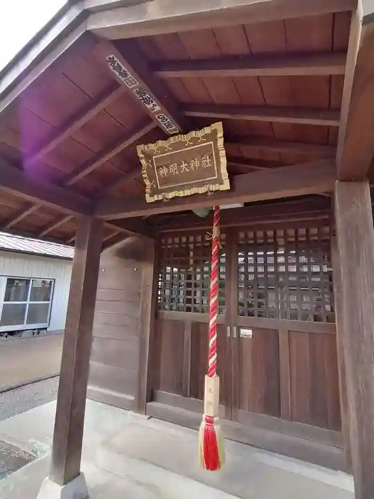 神明神社の本殿・本堂