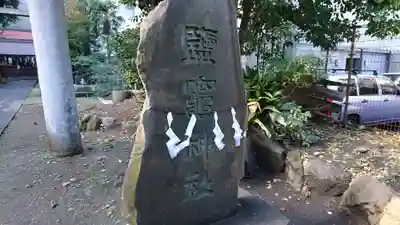 新橋鹽竃神社のその他建物