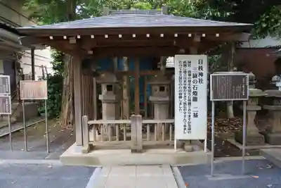日枝神社水天宮のその他建物