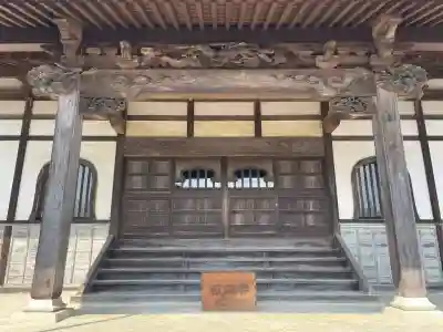 鳳台院(茨城県)