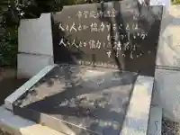 紅嶽弁財天(千葉県)