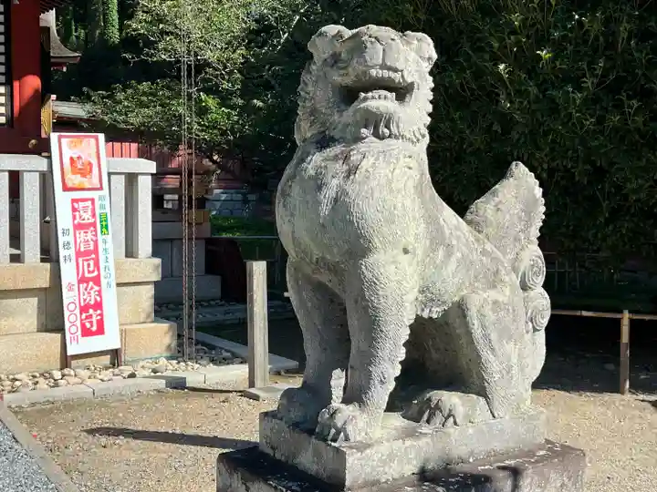志波彦神社・鹽竈神社(宮城県)