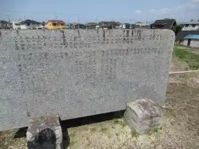 観音寺(茨城県)
