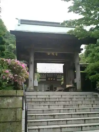 成就院の山門・神門
