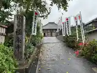 極楽寺(愛知県)