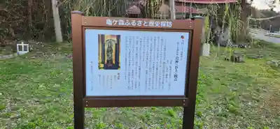 岩神寺(岩手県)