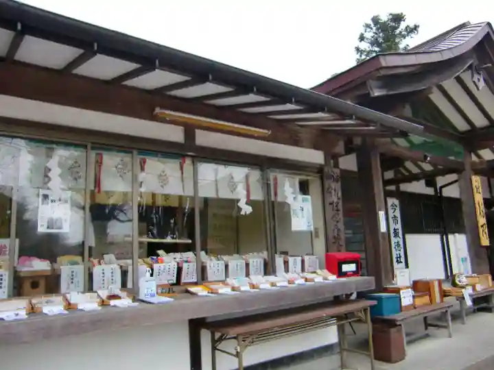 今市報徳二宮神社のその他建物