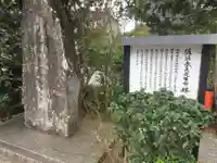 熊野速玉大社のその他建物