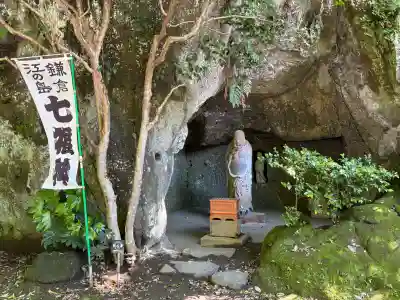 浄智寺の{uncategorized: "未分類", other: "その他", undefined: "問題あり", building: "その他建物", grave: "お墓", sacred_gate: "鳥居", guardian: "狛犬", statue: "像", buddha: "仏像", history: "歴史", nature: "自然", garden: "庭園", animal: "動物", pagoda: "塔", temizu: "手水舎", mountain_gate: "山門・神門", sanctuary: "本殿・本堂", subordinate: "末社・摂社", art: "芸術", scenery: "景色", jizo: "地蔵", ema: "絵馬", goshuin: "御朱印", omikuji: "おみくじ", items: "授与品その他", amulet: "お守り", goshuincho: "御朱印帳", eats: "食事", festival: "お祭り", votive_dance: "神楽", shichigosan: "七五三参", wedding: "結婚式", experience: "体験その他", initially: "初詣", around: "周辺", anti_infection: "感染症対策"}