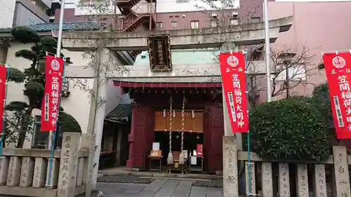笠間稲荷神社 東京別社の鳥居