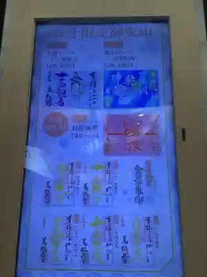 万松寺のその他建物